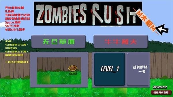 Daverush (牛牛大夫游戏)