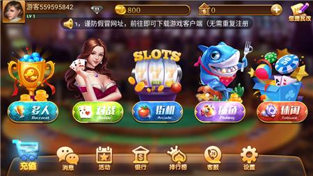 325 Chess and Card Games Mobile Version