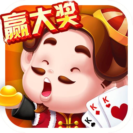 大咖斗地主手机版