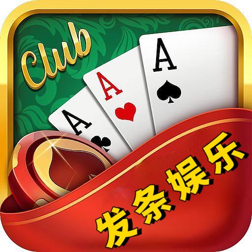 发条娱乐1.6版本2025