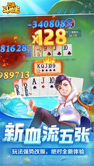 斗地主赢钱到微信