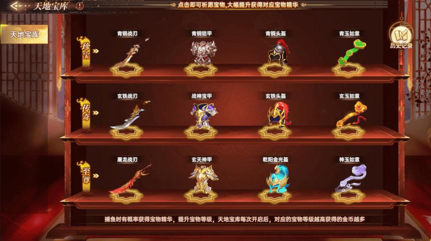 捕鱼新纪元最新活动