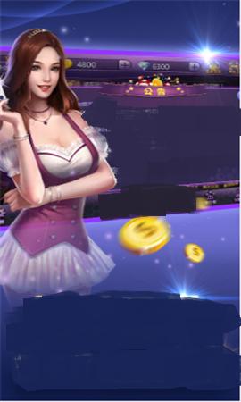 吉祥棋牌(合集)