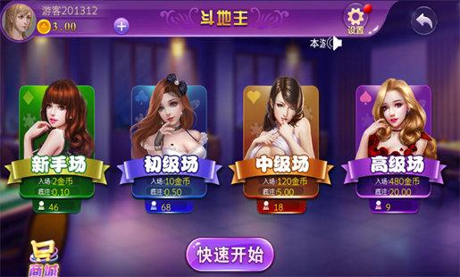 南宫娱乐官网入口