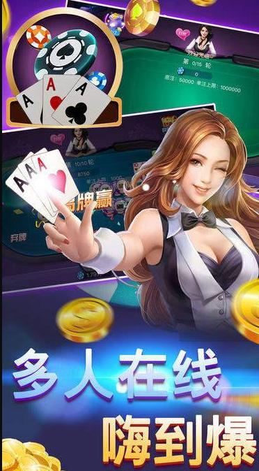 5g娱乐棋牌官方正版