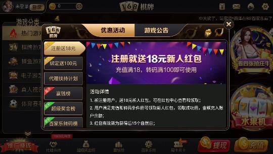 168棋牌全部版本