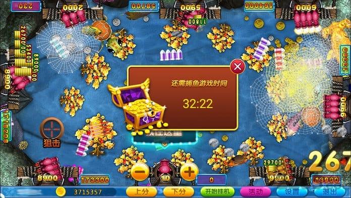 辰龙3d捕鱼苹果街机版