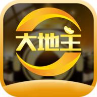 大地主棋牌完整版