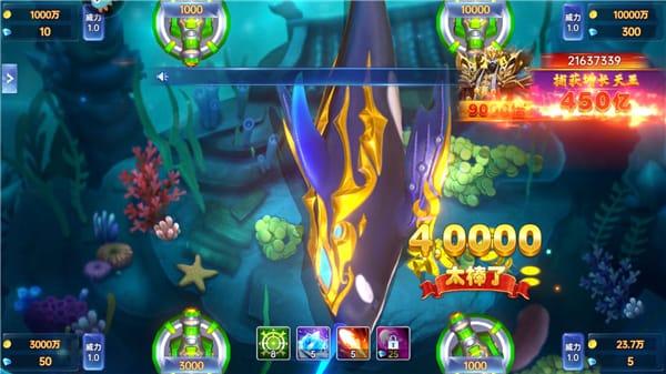 捕鱼新纪元玩法