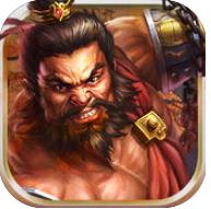 三国电玩来了官方手游