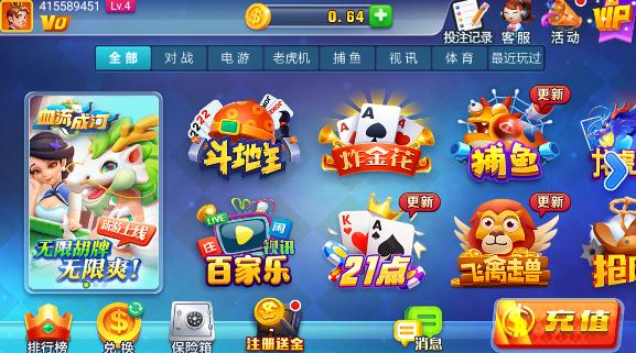 时光娱乐iOS苹果