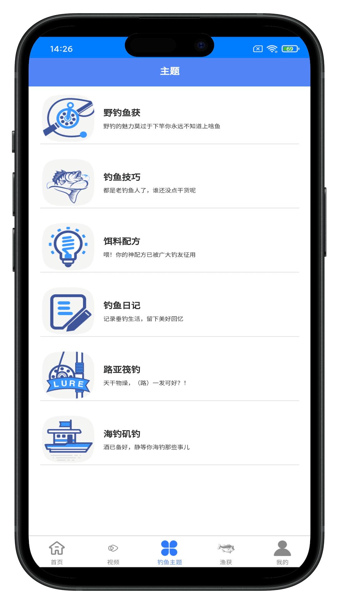 捕鱼大咖官网破解版