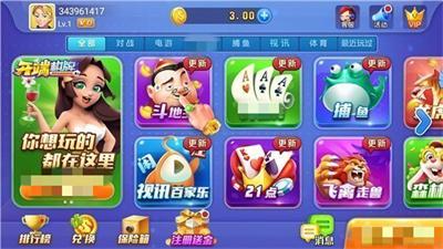 开端棋牌最新官网网站