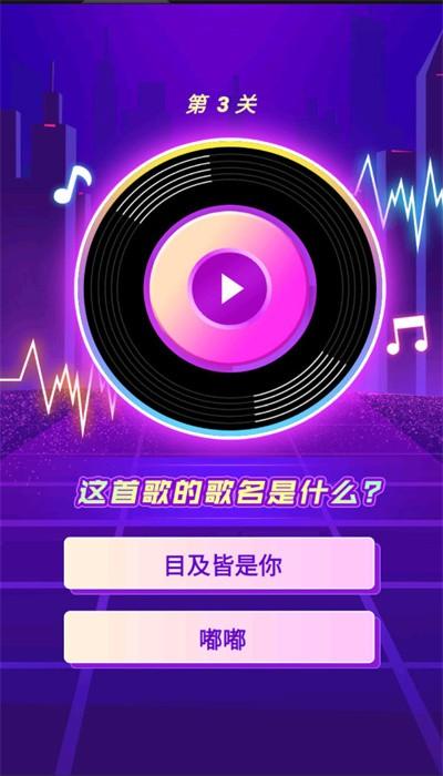 牛牛冲锋手机版