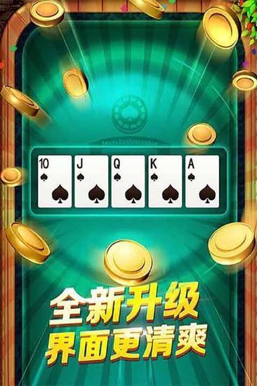 汉游天下棋牌网页版截图0