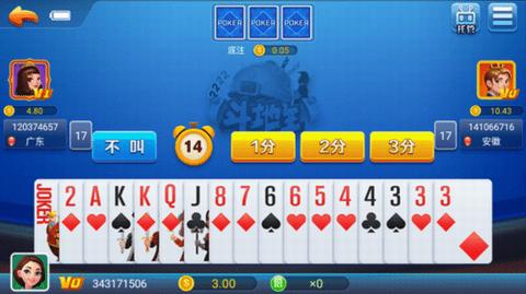 领悟棋牌旧版本 领悟棋牌旧版本