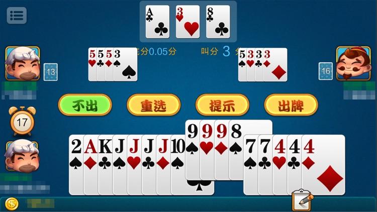 四海棋牌是正规平台吗