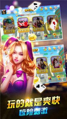 五张牌斗牛牛无限金币版截图1