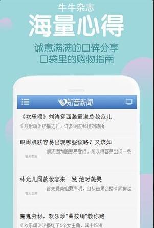 牛牛杂志 牛牛杂志