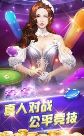 旧版王者棋牌