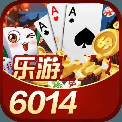 乐游电玩最新版本