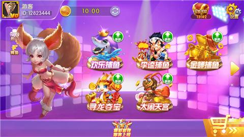 鼎牛棋牌  截图1