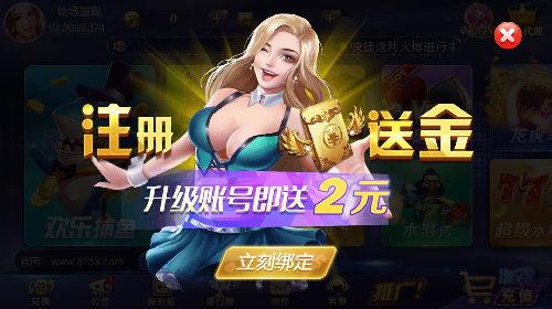 招财猫娱乐棋牌