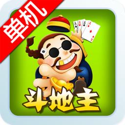 Classic Single-Player Dou Dizhu Free Version