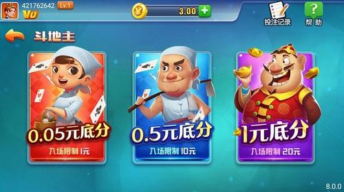 天响棋牌的官方网站