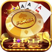 星云娱乐旧版安装教程