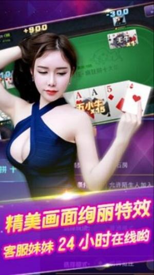 一道道棋牌官方 一道道棋牌官方