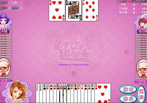 美少女斗地主v4.2.5截图2