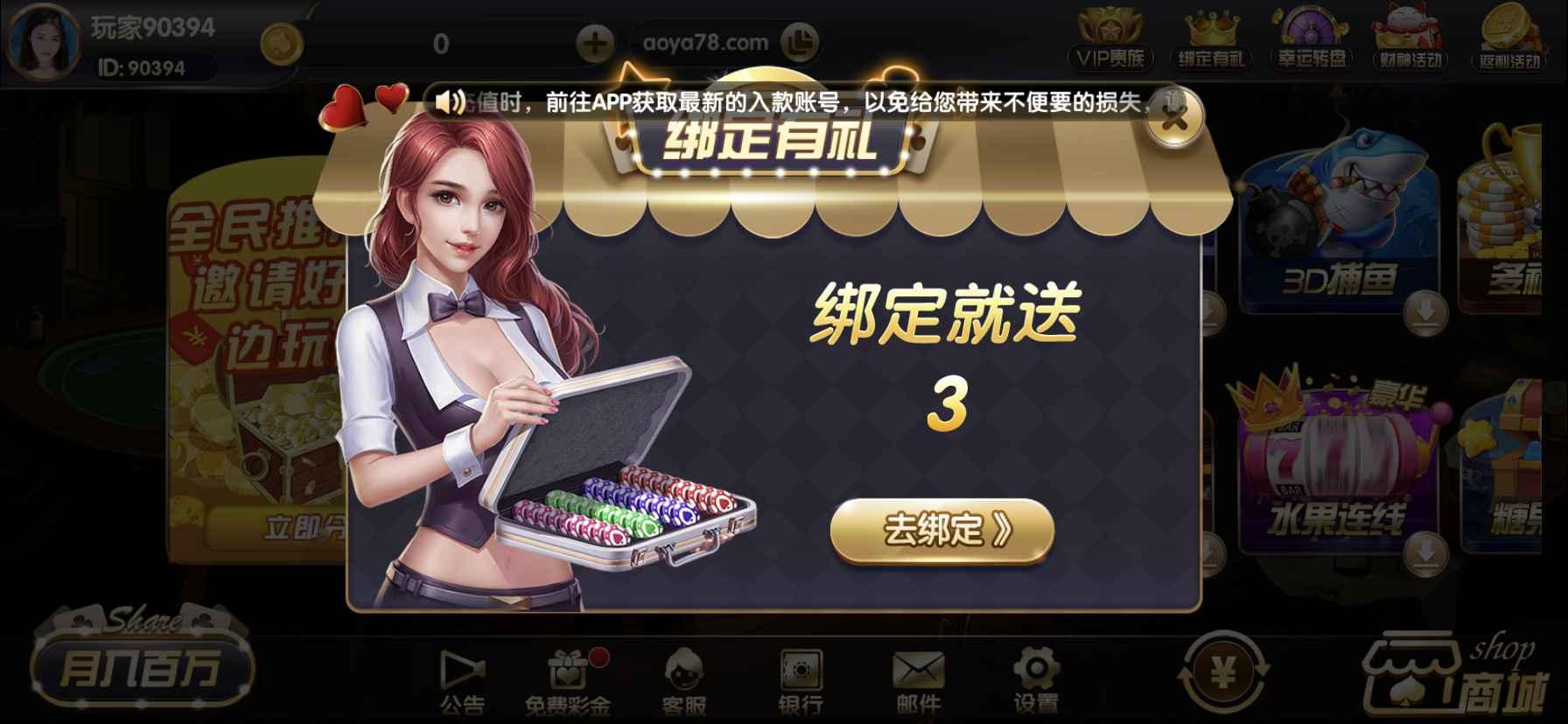 澳亚棋牌苹果版