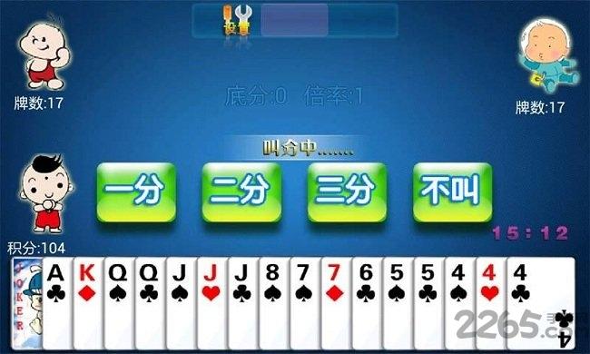 小鬼斗地主免费版