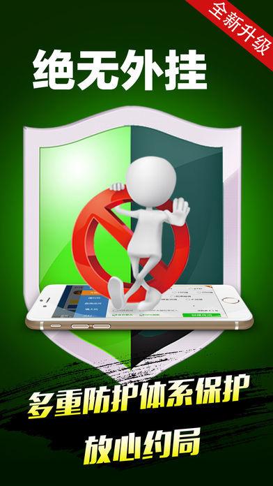 黑桃棋牌手機版  截图0