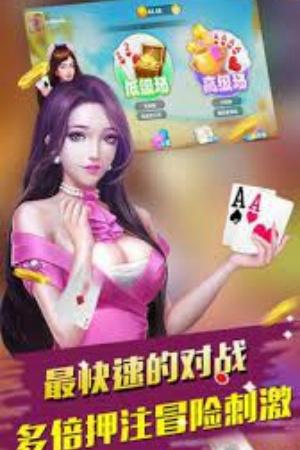 八戒棋牌网 八戒棋牌网