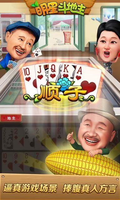 Rural Love Landlords Hack Version