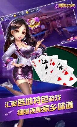 闲逸棋牌app截图0