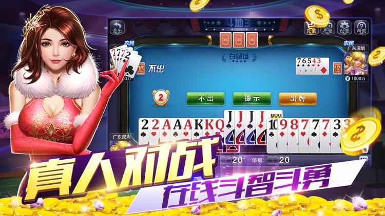 棋牌游戏app安装