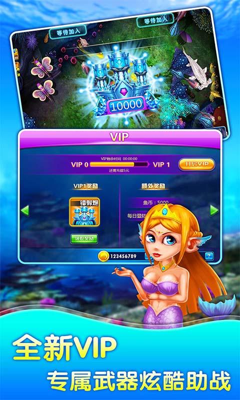 电玩捕鱼百度版本 电玩捕鱼百度版本