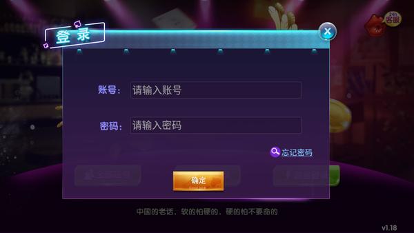 飞龙棋牌官方版截图0