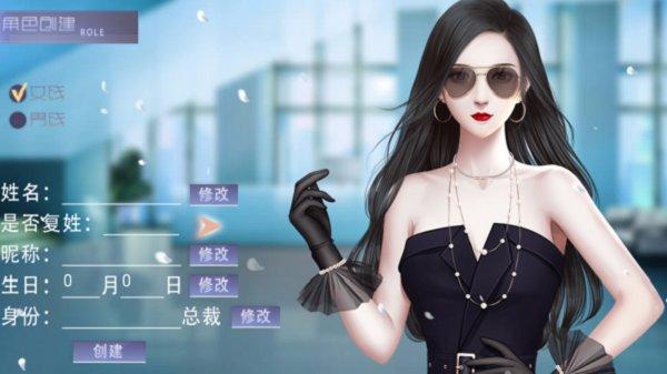 Entertainment Master (Complete Version, 2024 Latest)