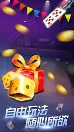 斗地主在线手机网页版