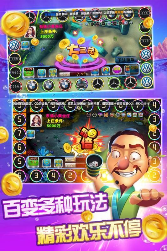 大咖斗地主手机版截图3