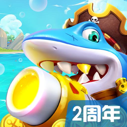 New version of Lele Fishing