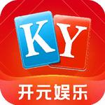 开元ky棋牌777v1.1.1