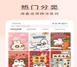壁纸牛牛