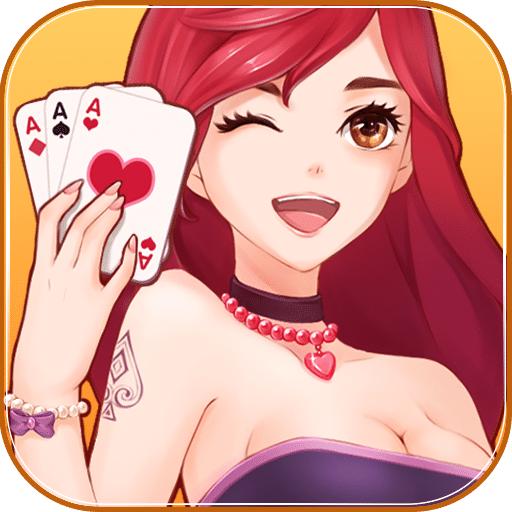 欢乐斗地主二人版pk版