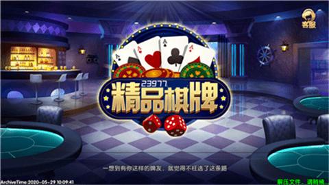 jpqp棋牌网 jpqp棋牌网