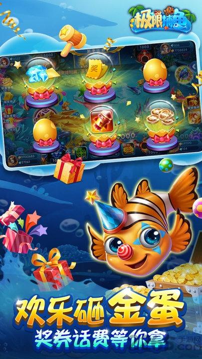 Extreme Fishing High-Explosive Edition Game